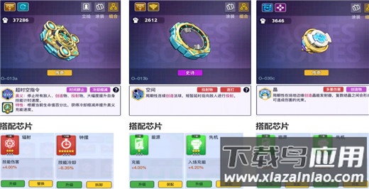 螺旋勇士2025最新版