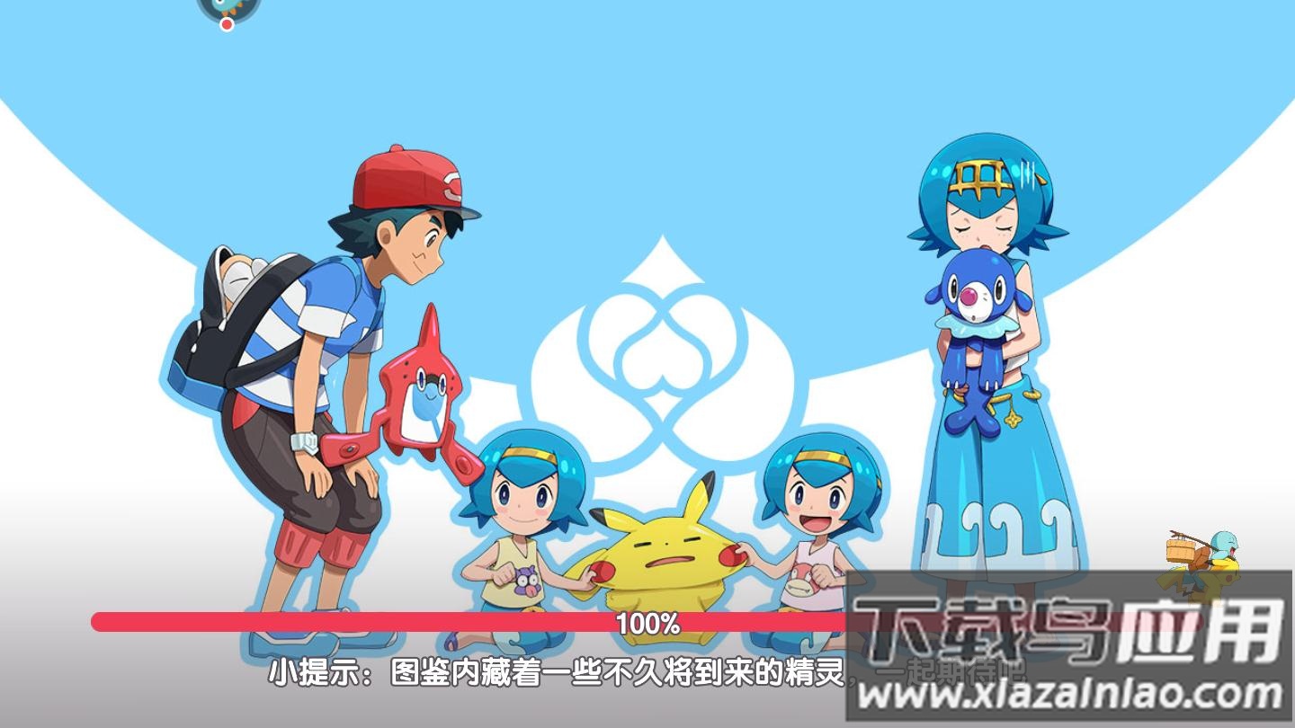 口袋觉醒月神版下载安装截图3