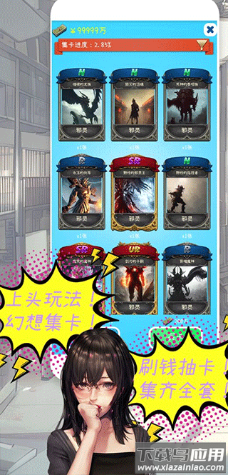 摸鱼大作战游戏下载安装截图2