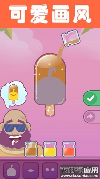 清凉雪糕店游戏截图2