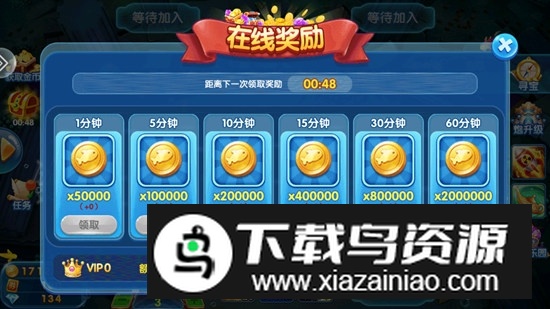 途游休闲捕鱼手机号登录版更新版截图3
