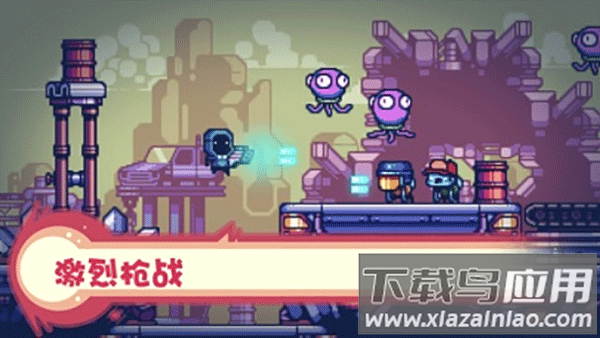 消毒别动队手游下载截图2