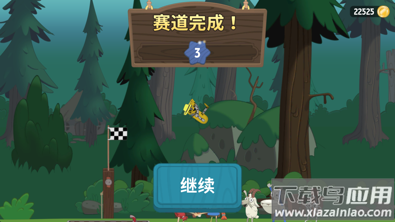 walkmaster安装包截图2