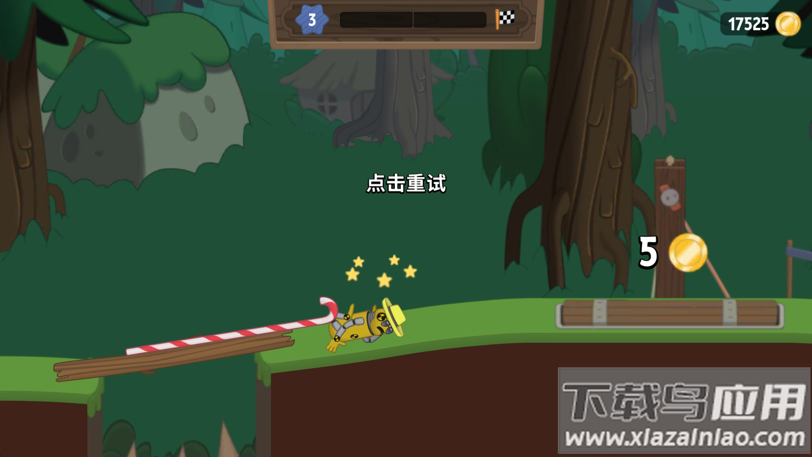 walkmaster安装包截图4