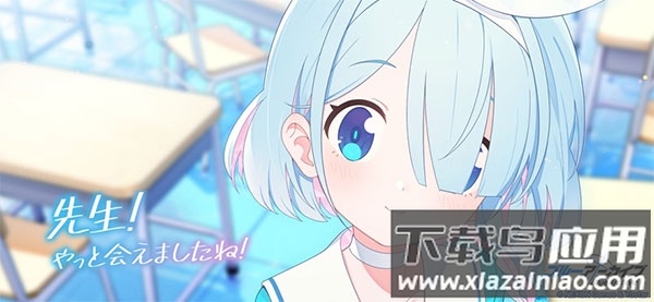 蔚蓝档案日服(ブルアカ)截图1