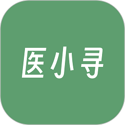 医小寻软件