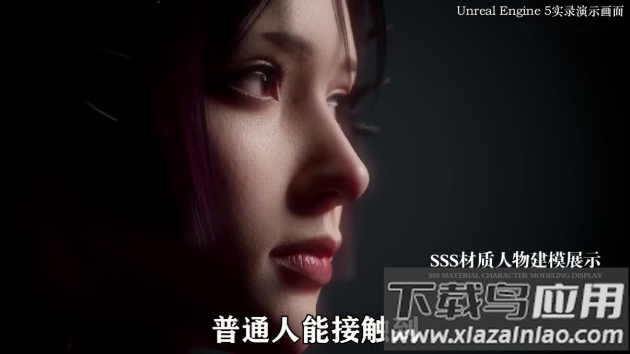 长夜梧烬游戏