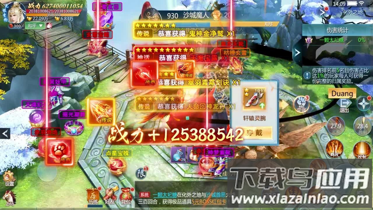 长夜梧烬游戏截图2