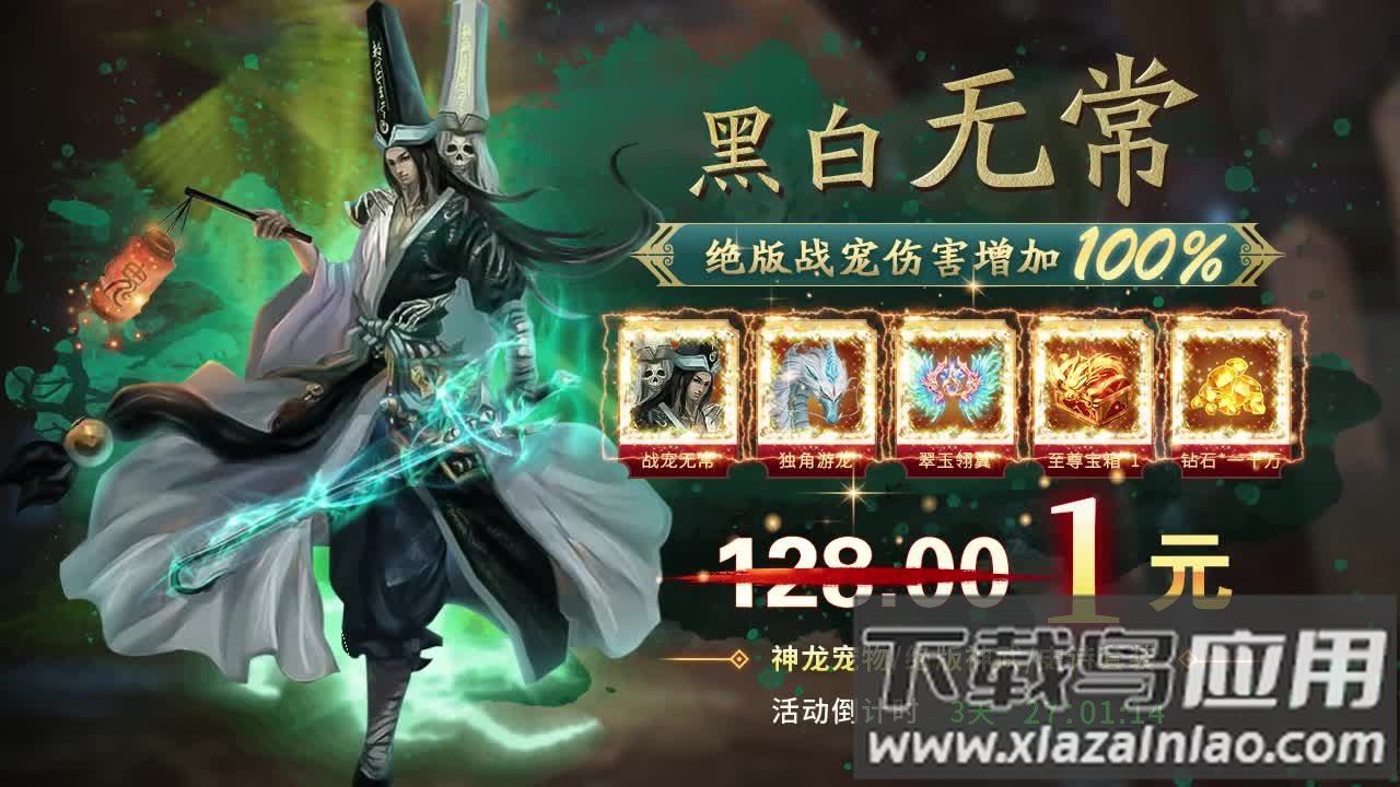 长夜梧烬游戏截图3