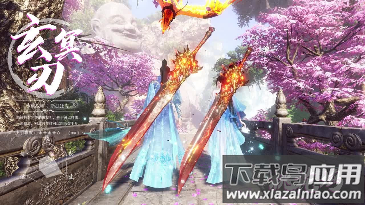 长夜梧烬游戏截图4