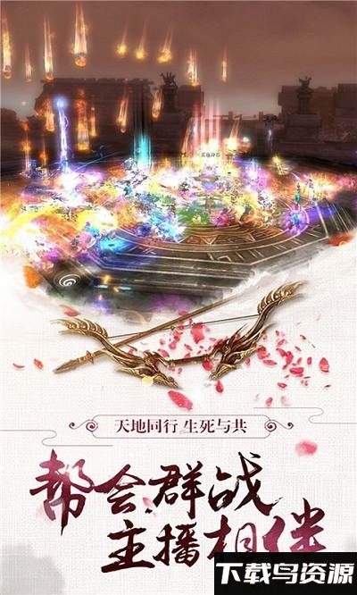飞剑决破解版截图1