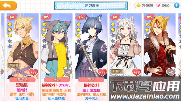 萌猫物语国际服