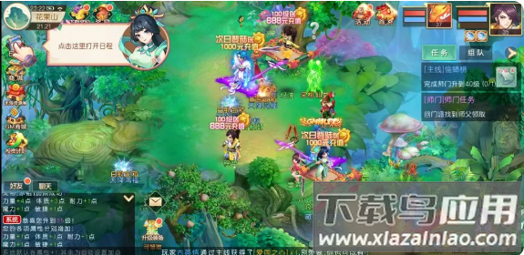萌幻西游手游最新版