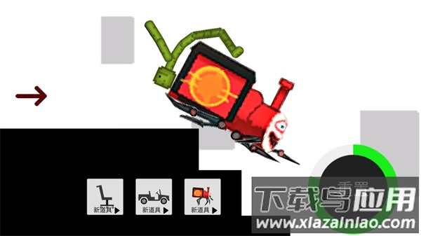 甜瓜大乱斗游戏截图1