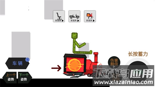 甜瓜大乱斗游戏截图2