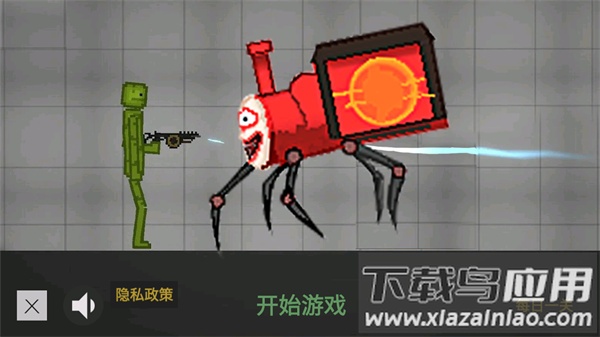 甜瓜大乱斗游戏截图3
