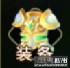 萌幻西游免费直购版