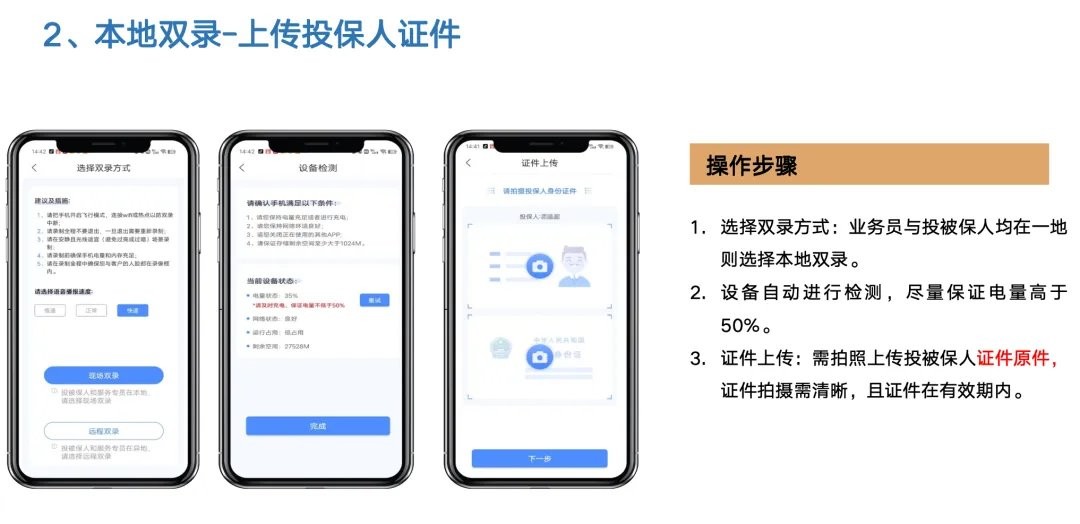 瑞众双录最新版本
