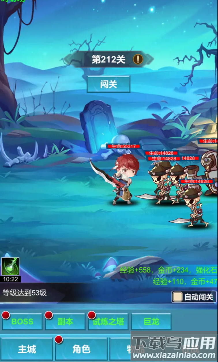 命运秘境游戏