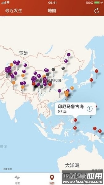 地震云播报安卓版截图2