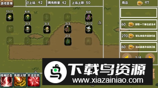 迷你魔物战争游戏官方正版截图1