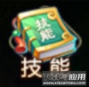 萌幻西游0.1折版