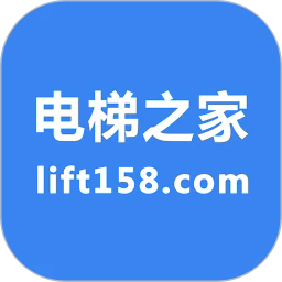 电梯之家最新版