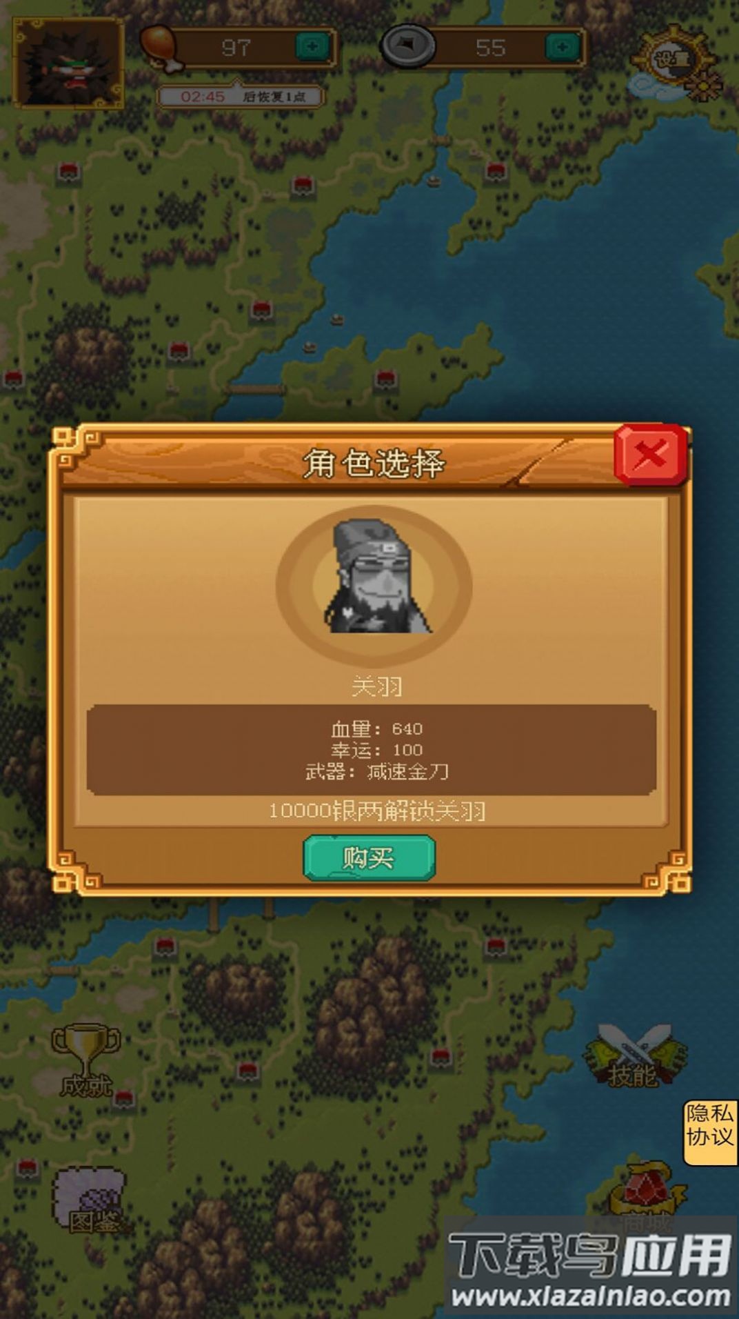 割草大师无敌版下载安装截图2