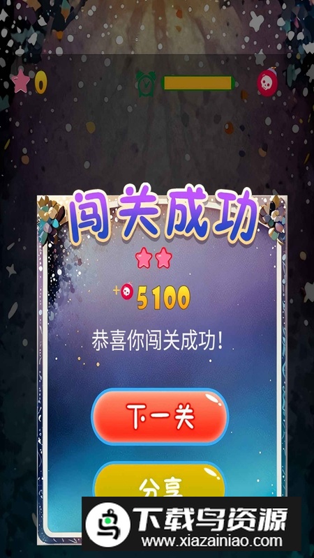 连连看水果吧台游戏最新版截图1