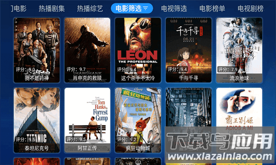 mbox电视盒子(宝盒)截图1