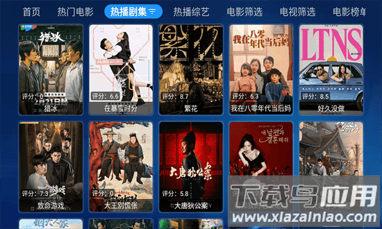 mbox电视盒子(宝盒)截图3