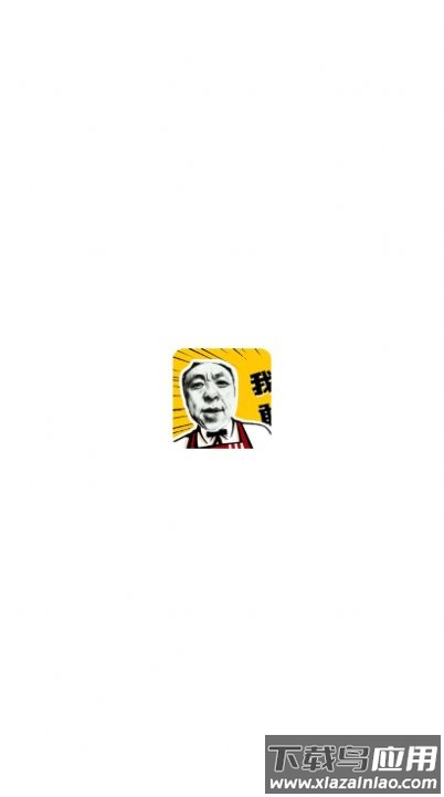 神鹰盒语音包