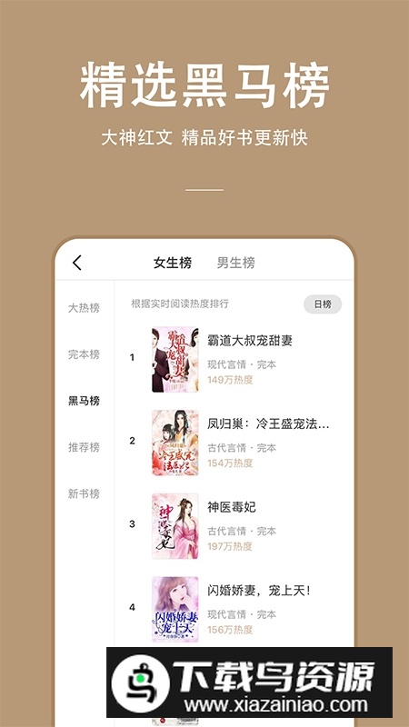 连尚读书极速版2025最新版截图4