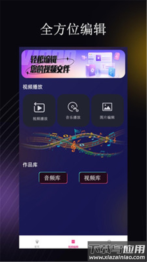 荐片app官方正版截图2