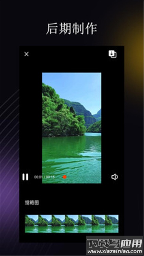 荐片app官方正版截图4