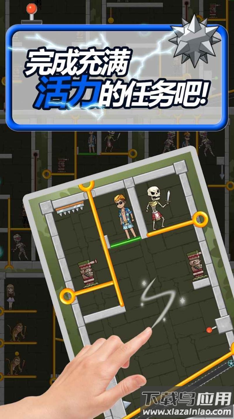 拼图救援拔销游戏下安装(Puzzle Rescue)截图2