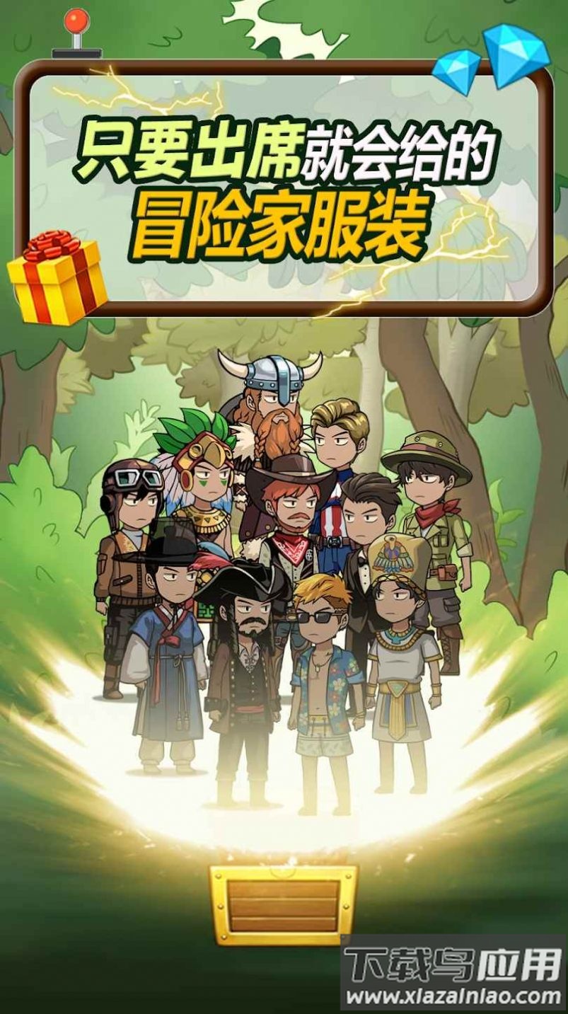 拼图救援拔销游戏下安装(Puzzle Rescue)截图3