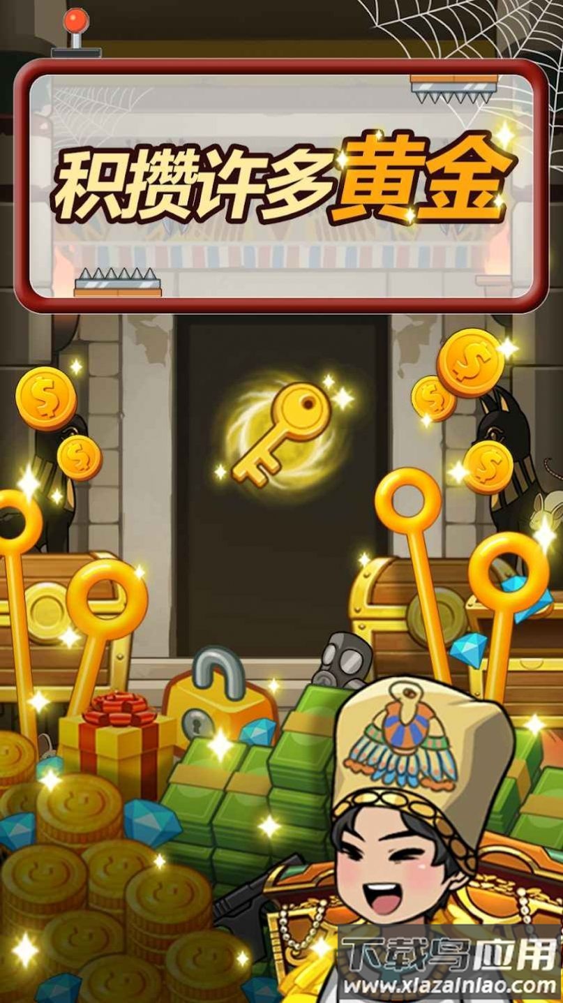 拼图救援拔销游戏下安装(Puzzle Rescue)截图4