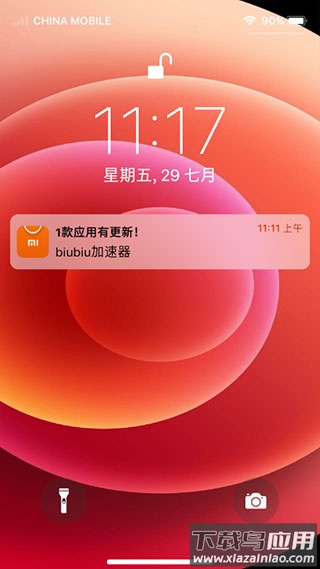 苹果模拟器安卓版截图2