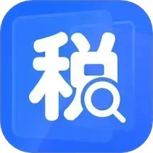 税务查询管理官方版