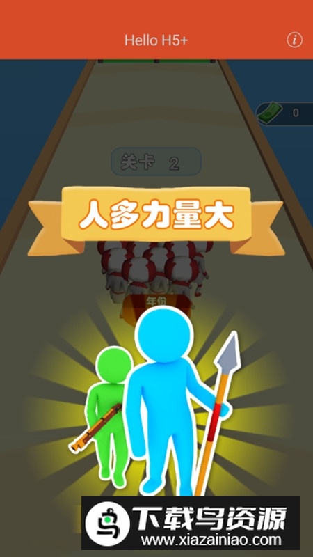 进化人生破解版无限金币截图4