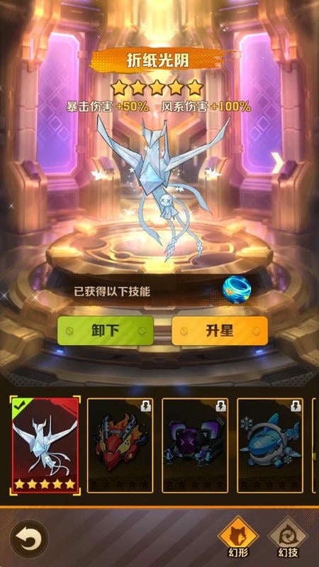 向僵尸开炮变态版截图2