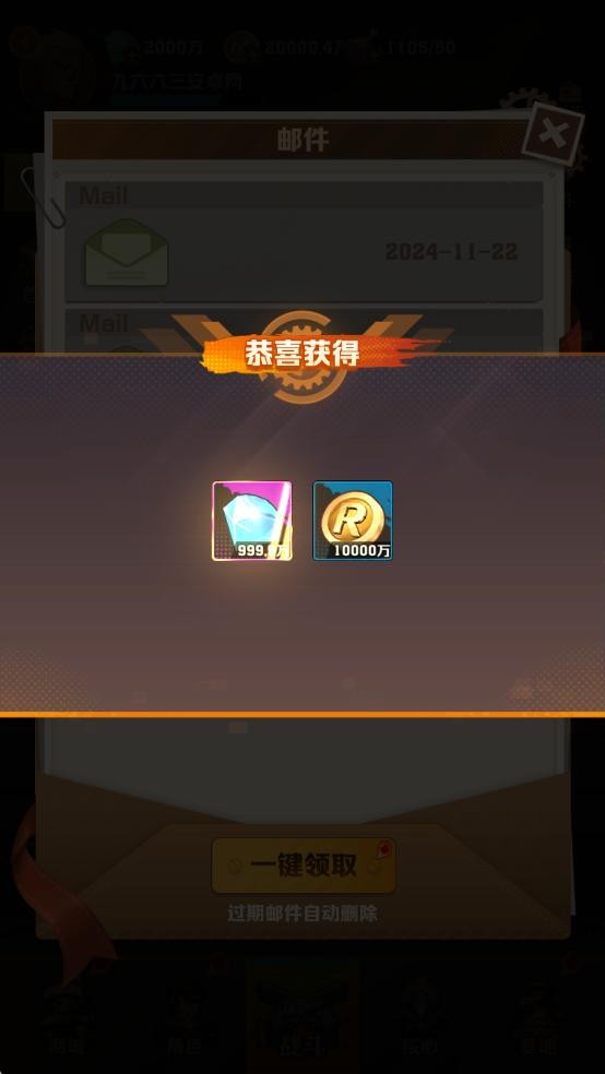 向僵尸开炮变态版截图3