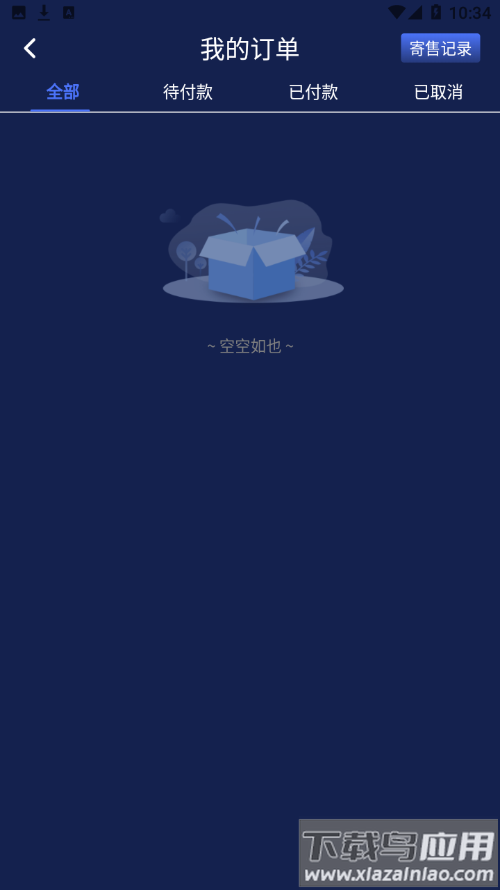 黎世艺术app截图5