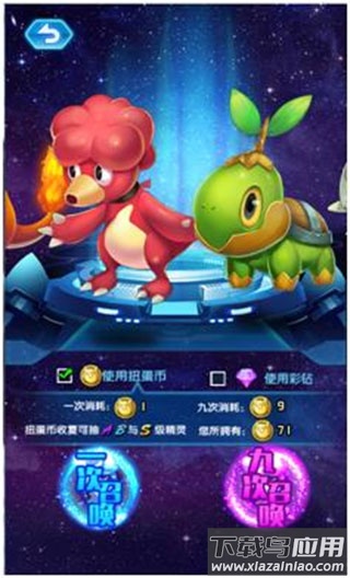 英雄训练师正版