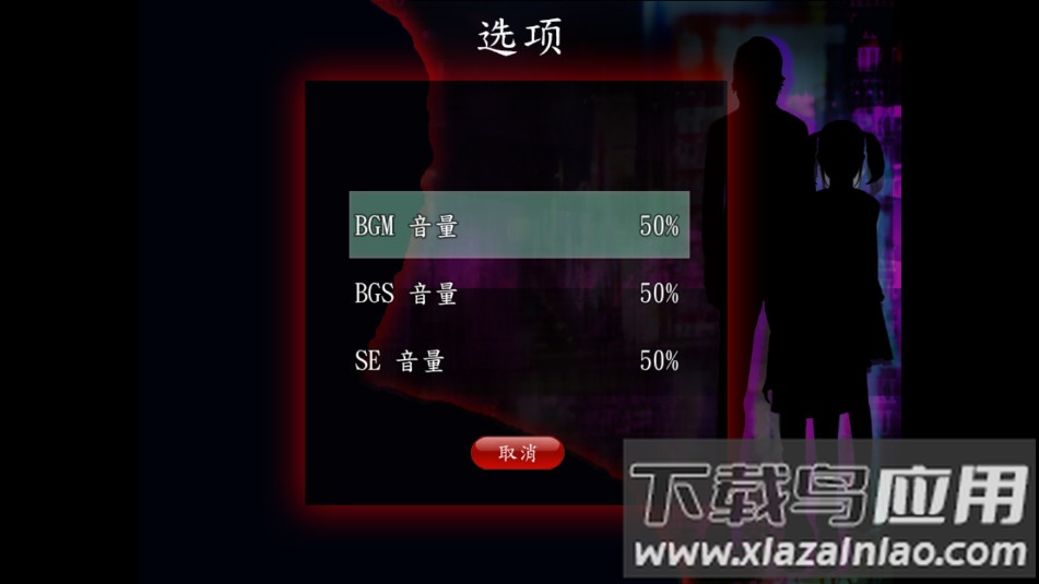 死期欲4旧版汉化下载截图3