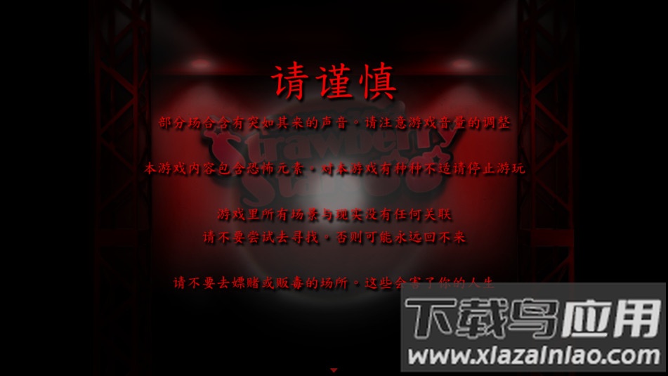 死期欲4旧版汉化下载截图4
