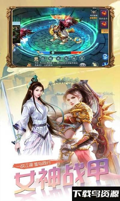 风暴之眼变态版下载