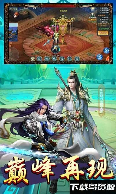 风暴之眼bt版截图2