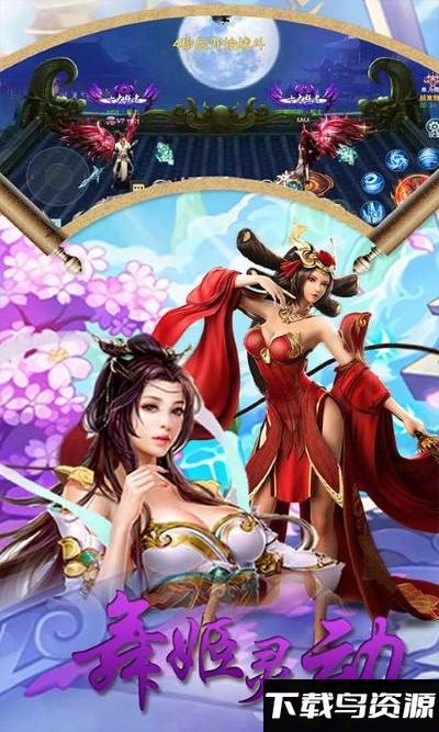 风暴之眼bt版截图3